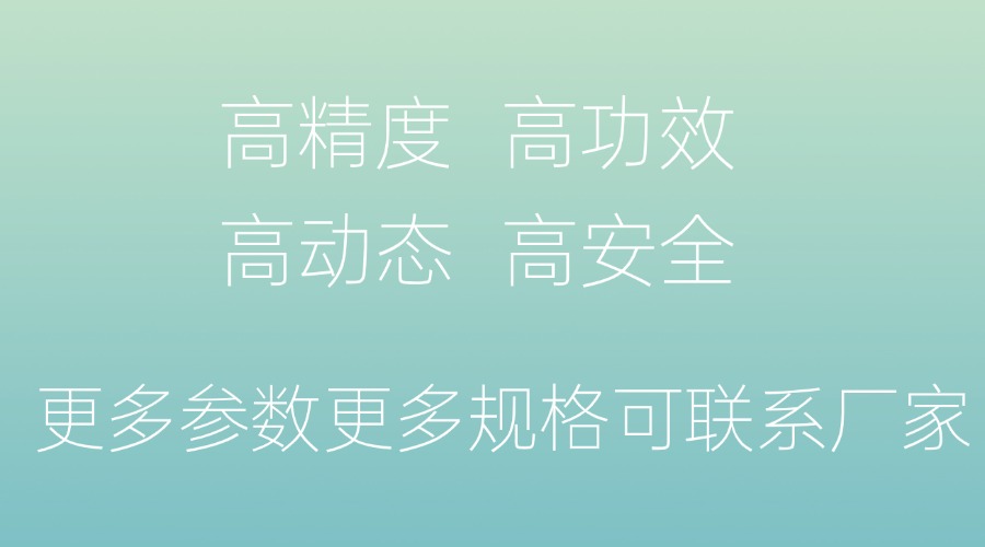 充放電測(cè)試設(shè)備一定要進(jìn)口的嗎?cid=3